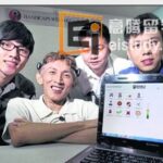 新加坡理工学院研制替代性交流装置