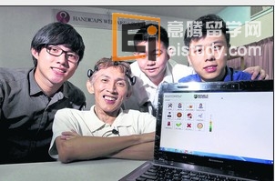 新加坡理工学院研制替代性交流装置