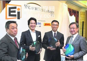 20130405095803101-1 新加坡商业奖揭晓 ,谁是得奖者?