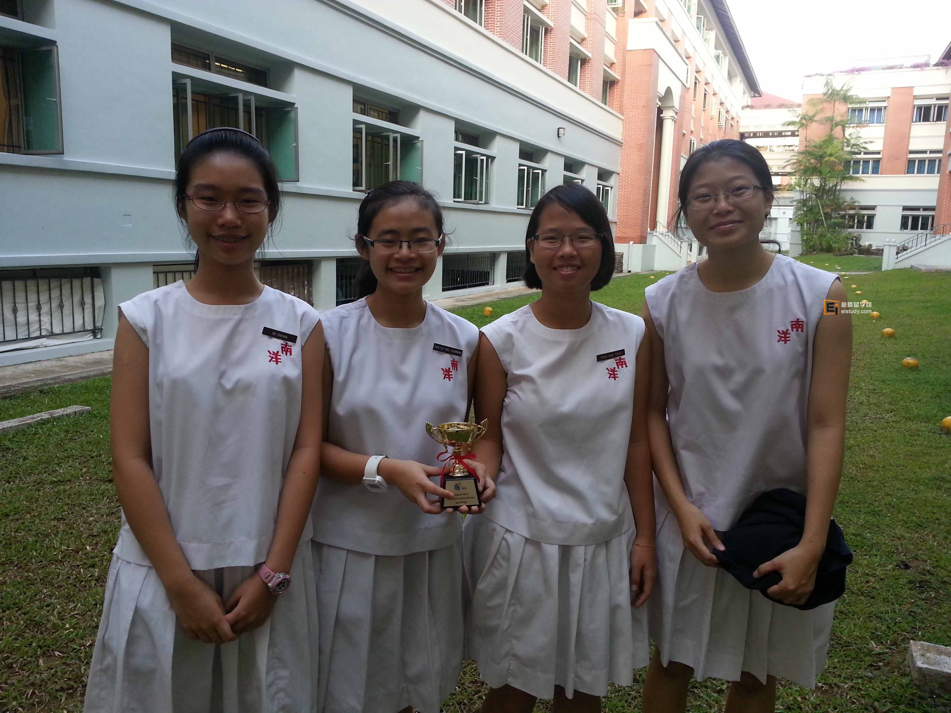 新加坡南洋女子中学校