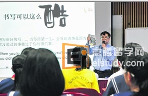 20130410084135493-1 新加坡留学 小作家培养计划