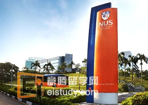 20130411085940972-3 新加坡国立大学