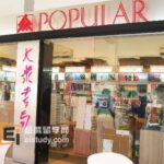 新加坡PSB学院两大优势详解
