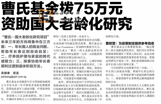 新加坡留学生活
