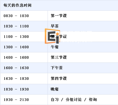 新加坡国立大学APEX-C作息时间安排表