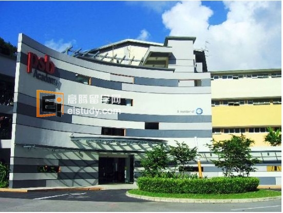 20130423060014680-3 新加坡PSB学院在人力教育和培训方面做出很大贡献