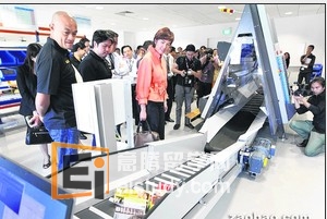 20130423090233868-1 新加坡供应链管理创新中心正式成立