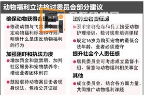 20130427084125489-1 新加坡动物也有福利待遇?
