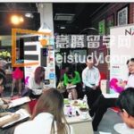 六所高等教育学府的社区服务活动受资助