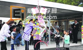 20130504095000786-1 新加坡红十字会助日灾区 重建托儿所取名“狮子园”