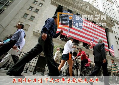 美国4月份创下近四年来最低失业率