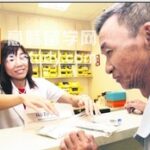 新加坡国立大学医院联合康庭设立家门口诊所
