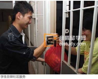新加坡莎顿高级中学有兴的品格/全球公民教育