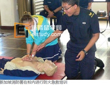 新加坡莎顿高级中学有兴的品格/全球公民教育