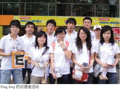 新加坡莎顿高级中学有兴的品格/全球公民教育