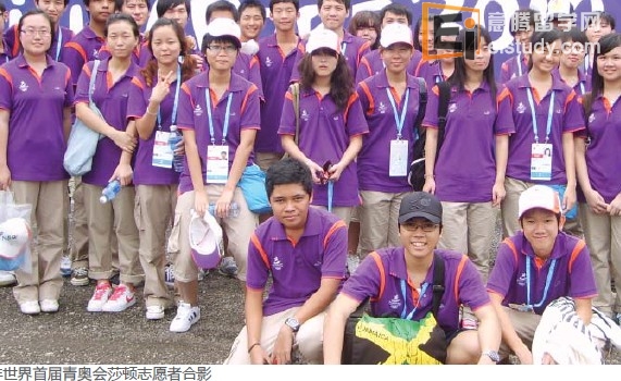 20130517105750686-1 新加坡留学 莎顿高级中学的领导力和强化课程