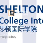 新加坡留学 读工商、旅游、观光与酒店管理去哪里好?