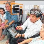 陈笃生医院