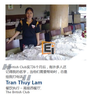 20130518090455178 新加坡莎顿国际学院开启职业生涯