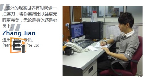 20130518090510622 新加坡莎顿国际学院怎么样开启职业生涯?