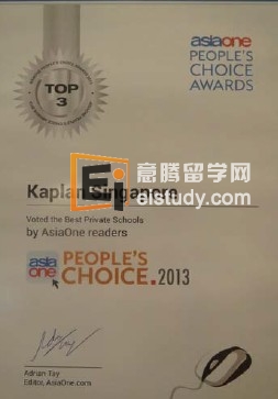 20130521015024799-1 Kaplan新加坡 学校学生活动特点