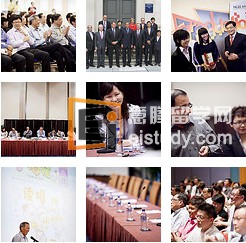 20130530102341872-1 中华总商会管理学院 6月开办新技能资格课程有哪些?