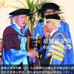 李光耀获国大颁发名誉法学博士学位