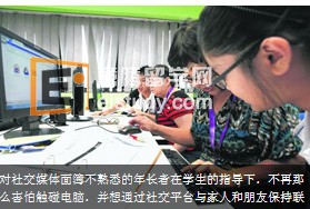 20130605092607227-1 裕廊初级学院开办以华语授课的活动