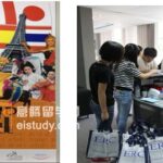 新加坡ERC学院掀起学习语言热潮