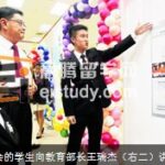 新加坡以什么标准评估他人成功?