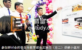 20130607094129990-3 新加坡以什么标准评估他人成功?