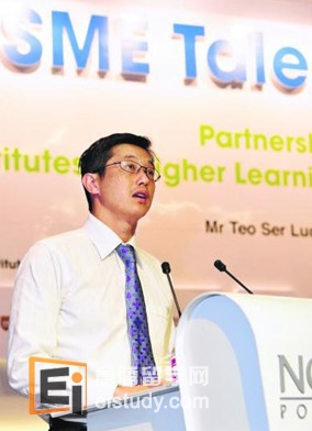 20130607102127751-3 获选人才培育计划的学生享有学费资助和学习津贴
