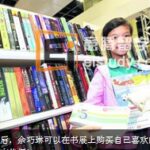 新加坡书展 低收入家庭受惠书券