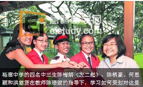 20130608093016591-1 新加坡裕廊中学提供社区服务