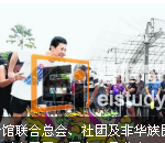 新加坡的另类端午节活动—“旱龙舟”