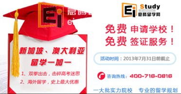 美国斯坦福大学博士生当小贩
