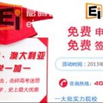 美国斯坦福大学博士生当小贩