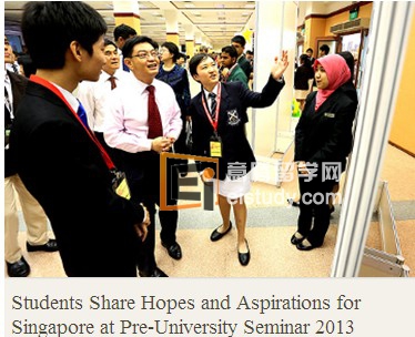 20130614025030913-1 新加坡2030大学预科研讨会学生分享希望和愿望