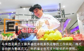 20130620103729660-3 新加坡熟练员工薪资可自动上调