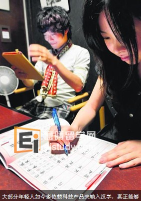 百年历史的方式学习汉字正流失？你在新加坡见过吗？