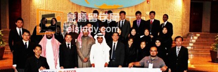 20130627102308962-1 中华总商会管理学院7月商务课程接受报名
