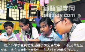20130705090428289-1 新加坡留学 小学五年级成幼儿园教师?