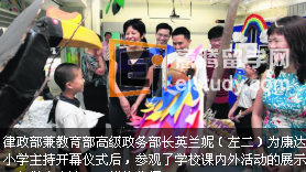 20130706092850851-3 新加坡小学 康达小学Cantonment Primary School