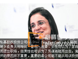 20130707091045163-3 新加坡企业须培育更多女高管