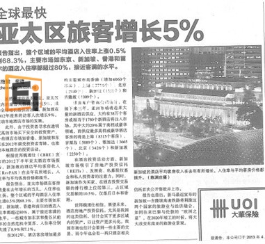 新加坡酒店 中国去新加坡旅游人数上增