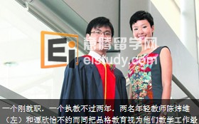 20130710092149610-3 新加坡留学 对学生的品格教育非常重视