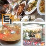 新加坡留学 为什么专家强调教育改革应慎之又慎