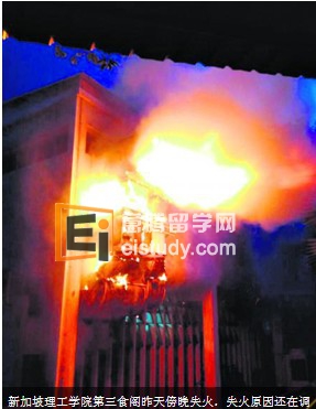 20130719090020360-1 新加坡理工学院第三食阁昨晚失火