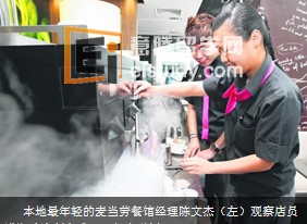 新加坡留学生活 工教院内设培训咖啡馆