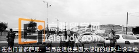 美国留学 学生请注意美国延长关闭驻外使馆至周六
